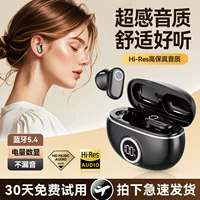 Экстра-длинные маленькие наушники, для импорта, bluetooth