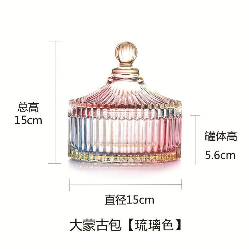 琉璃色水晶玻璃糖果盅蒙古包储物罐带盖首饰收纳盒糖果罐摆件糖缸|undefined