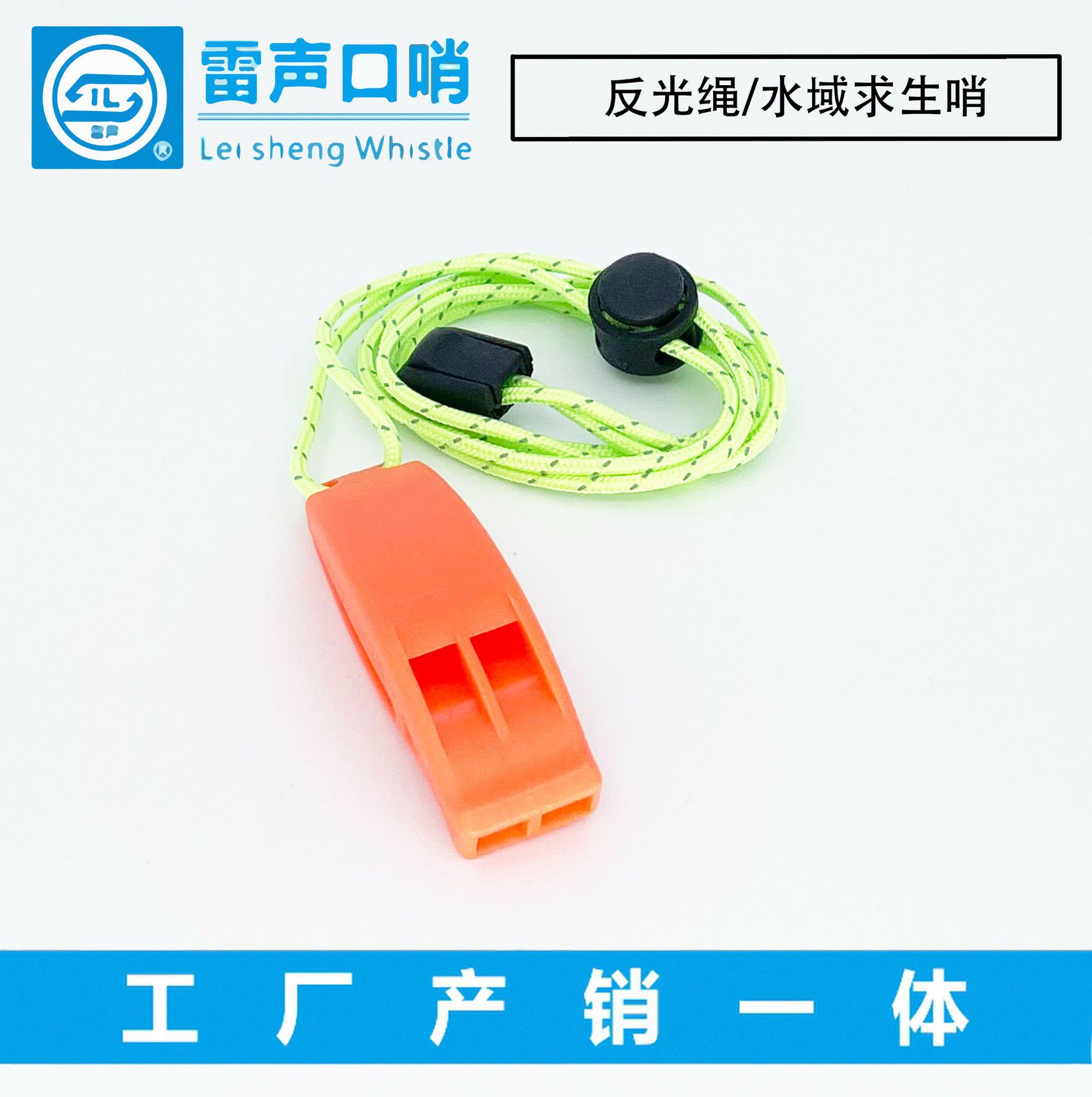 Plastic retroreflective water strap