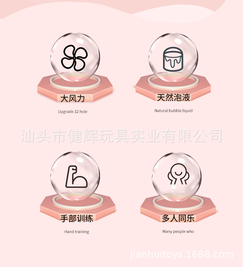 8孔萌猫-详情页_02