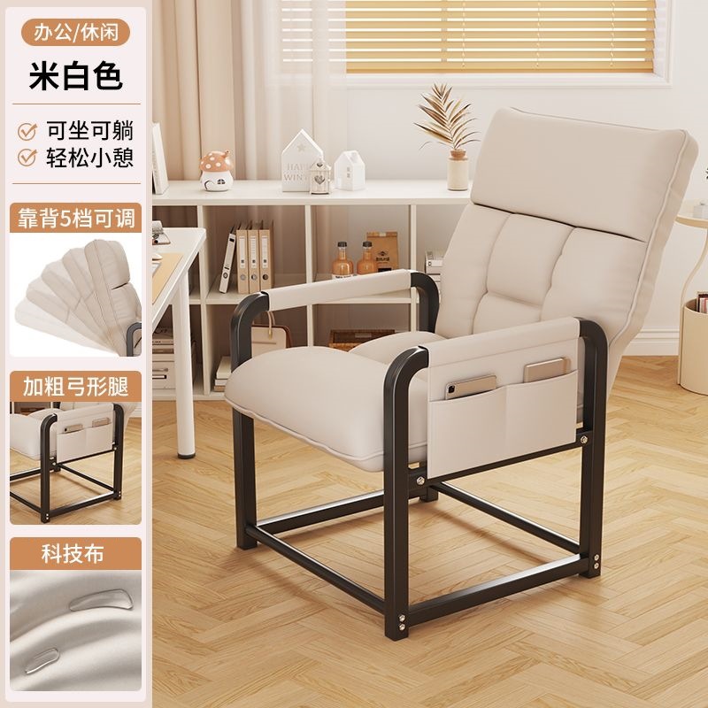 Silla de descanso de almuerzo para empleados de oficina con asiento de doble propósito para estación de trabajo plegable sofá perezoso