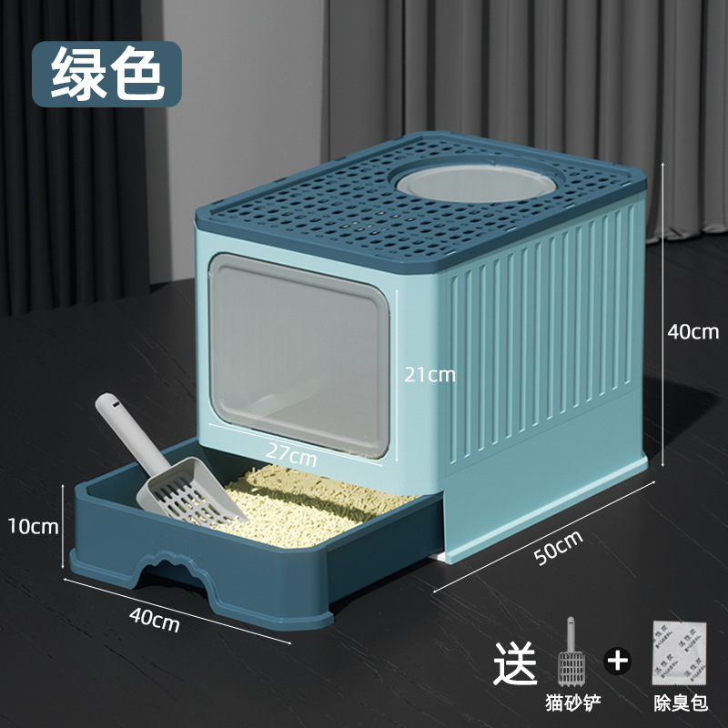 Cajón plegable de arena para gatos de gran tamaño totalmente cerrado desodorizante inodoro para gatos de gran tamaño anti-derrames Exterior