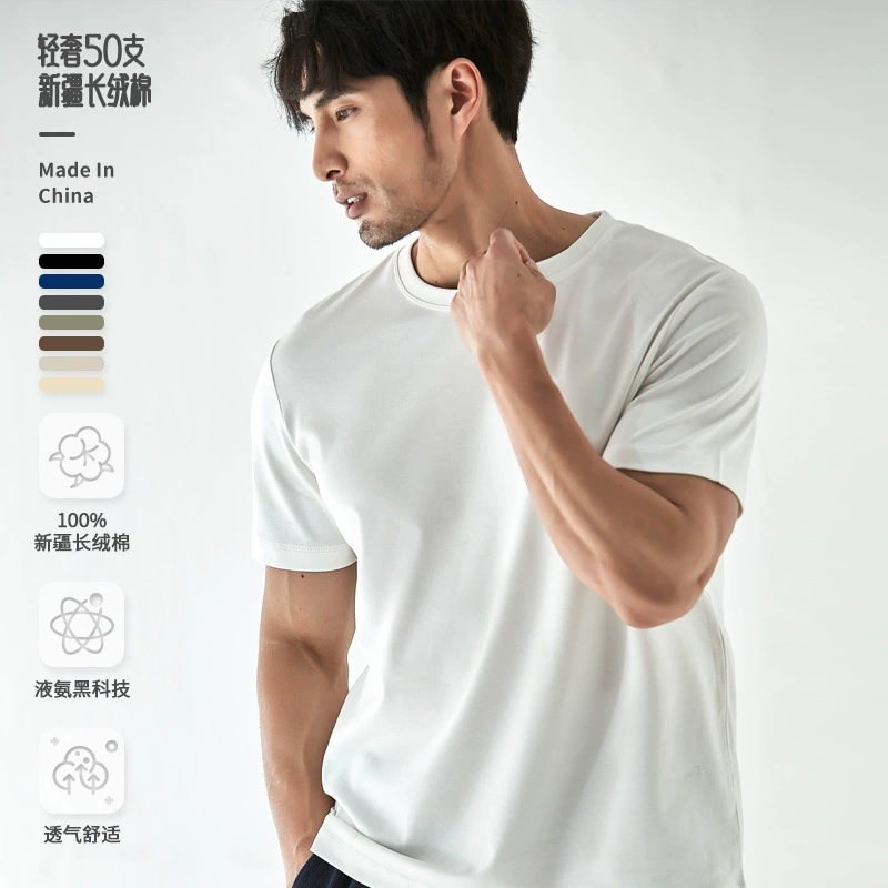 Light Luxury 50-Count Liquid Ammonia Xinjiang Long-Staple Pure Cotton Pima Three-Needle Ice Silk Pima Cotton Men's Short-Sleeved T-Shirt