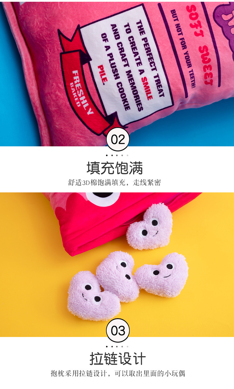 32-爱心抱枕+视频.jpg