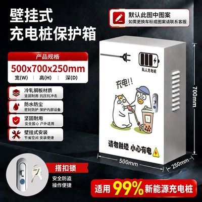 Other Automotive Safety Supplies, Suitable for 7Kw Byd, Xiaomi, Leapmotor - buckle-lock-500x700x250mm