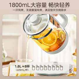 美·的1.8L大容量养生壶家用全自动煮茶壶24h预约烧水壶YSNC1806
