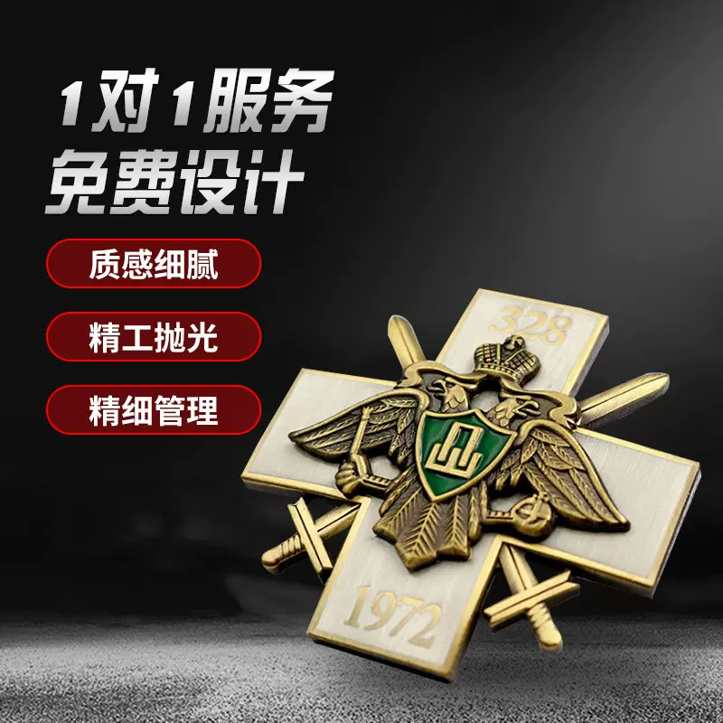 外贸款立体压铸锌合金复古电镀纯手工烤漆金属徽章定制胸章定做