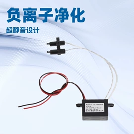 空气净化器;空气净化配件;其他变压器