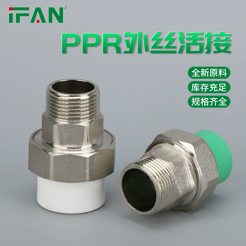 Ppr внешние зубья свободное соединение 4-шарнирное украшение дома аксессуары для водопроводной воды свободные соединения Фитинги Для термоплавких труб оптовая продажа с фабрики
