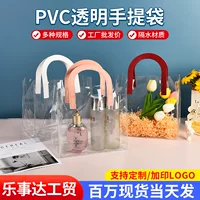 Оптовая продажа прозрачных ПВХ-сумок для переноски, U-образных подарочных пакетов для конфет, в стиле ins, для мероприятий и праздников