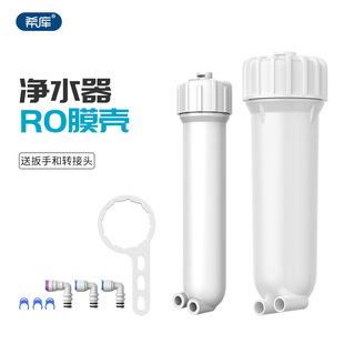 RO���Vͨ��Ĥ��1812Ĥ��50�Ӂ�75G���B͸��ˮ�C�Vƿ��ˮ�����