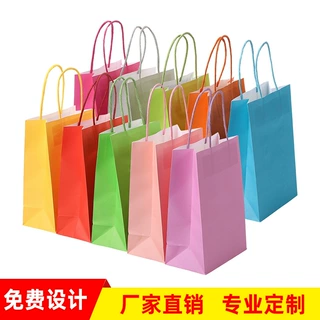 定制手提袋牛皮纸购物袋加印LOGO咖啡奶茶外卖打包袋广告牛皮纸袋