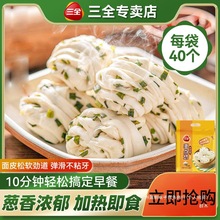 ���[�ͻ�����������z�^���Ʒ�ك����c��ʳ�Ƶ������c���Ї����