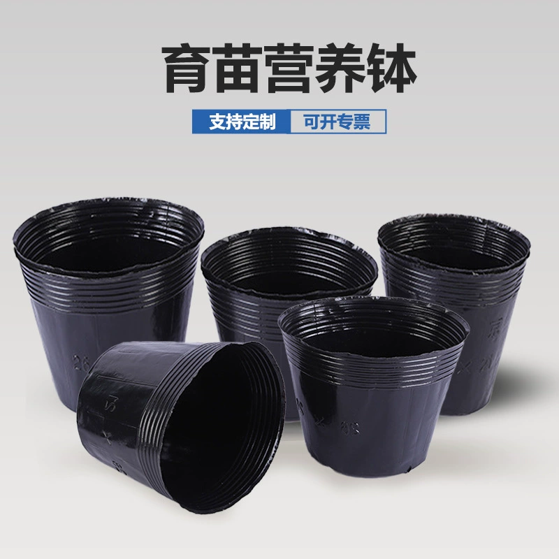 Кашпо для рассады, одноразовые черные пластиковые стаканчики, изготовленные методом выдувного формования, для садоводства, посадки овощей и цветов, оптом