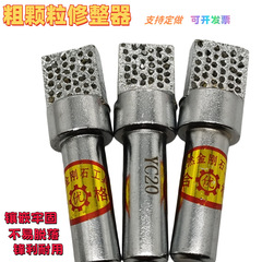 金剛石筆修砥石修整筆修整器平面研削盤洗石筆修整形刀メーカー直販卸売り