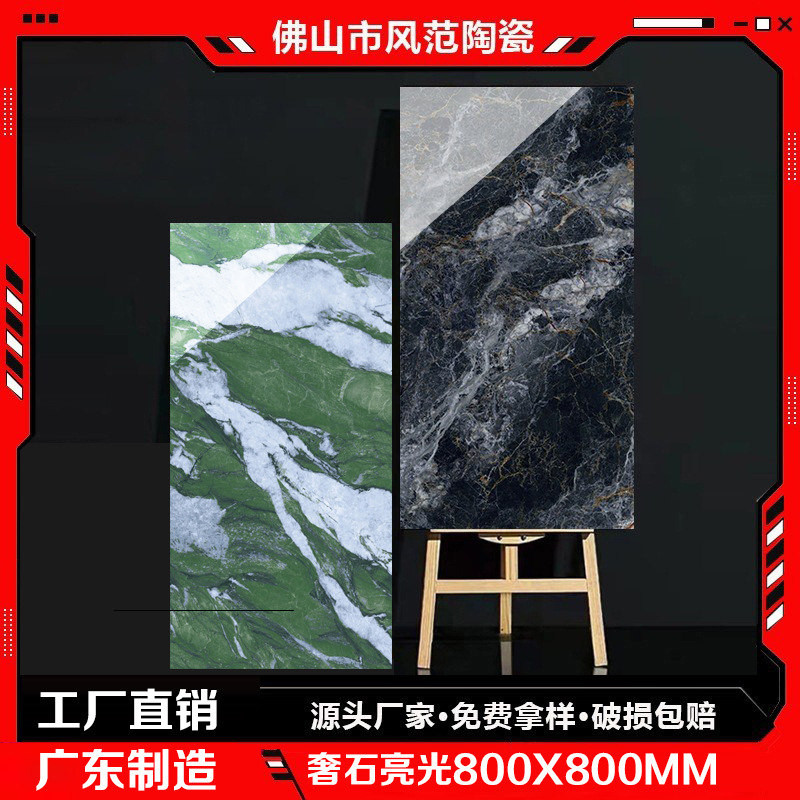 佛山通体大理石奢石瓷砖大板别墅客厅商场酒吧地面砖玻化砖防滑