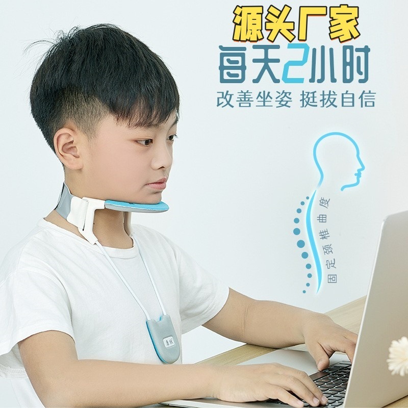 メーカーの子供に字を書いて座って、頚椎の頭を下げる姿勢を矯正して近視の首の猫背防止の矯正器を矯正します。|undefined