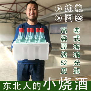 ���Zʳ�׾Ʋ�����ƿ52�ȸ����������͹̑B���|��С���߶Ⱦ�6ƿ�b