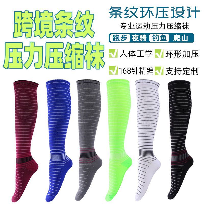 Youlijian Cross-border Men's Elastic Compression Socks Over-knee Stripe Sports Long Pressure Ankle Socks Quick Dry Socks