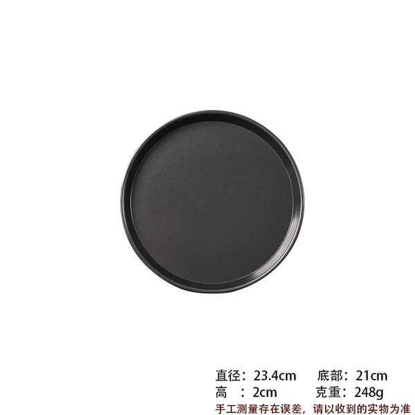 [23.8cm  （040380）]