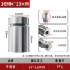 Stainless steel, 25mm