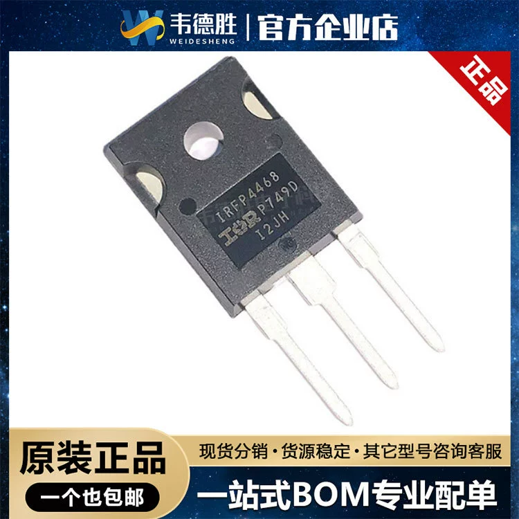 IRFP4468PBF Пакет TO-247 1 N-канал выдержки давления: 100V Ток: 195A Оригинал
