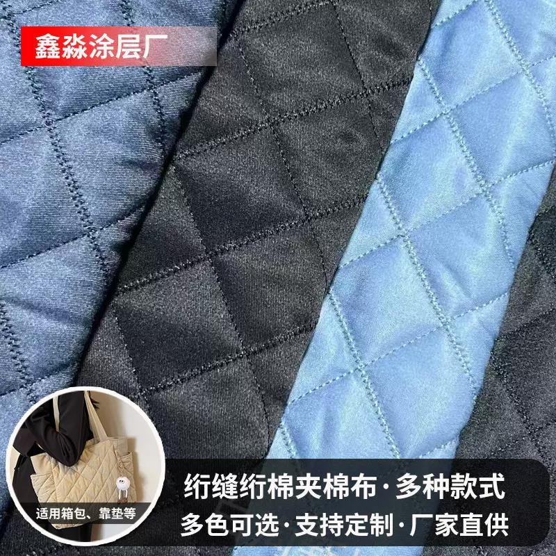 涤纶绣花面料色丁格子牛津布料现货箱包靠垫绗缝夹棉压棉面料厂家