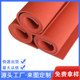 Heat Press Machine Silicone Pad Red Heat Press Insulation Sponge Pad High Temperature Resistant Heat Press Machine Heat Transfer Foaming Silicone Plate
