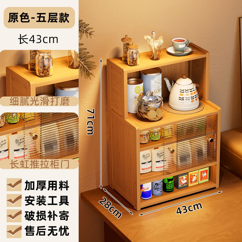 收纳置物架家用高档桌面茶具收纳架餐边柜水杯架多功能碗碟整理架|undefined