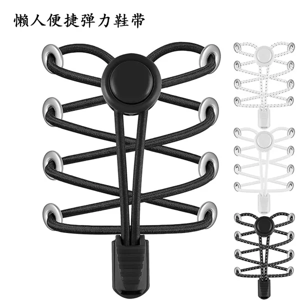 Cross-Border Solid Color Elastic Shoelace Series Lazy Shoelaces 3mm Elastic Cord Sports Shoes No-Tie Shoelaces