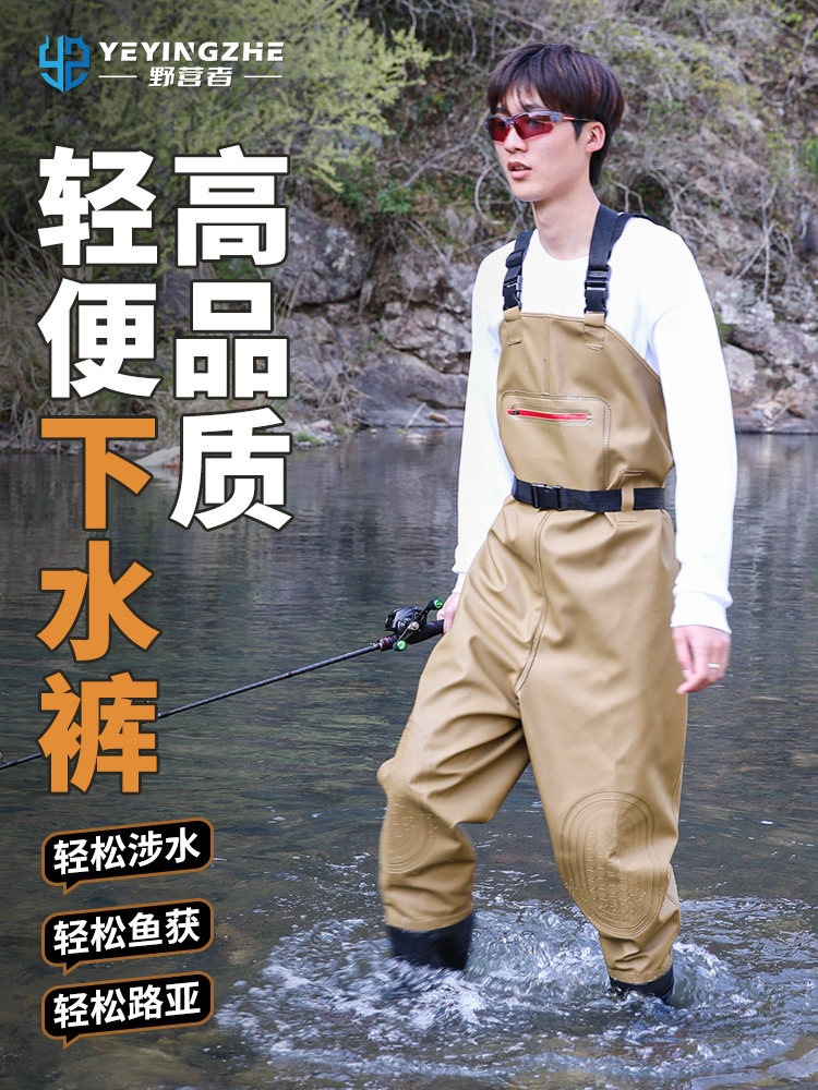 Camping waders with thickened water shoes, one-piece wading pants for catching fish in reservoirs, men's leather wading pants for fishing
