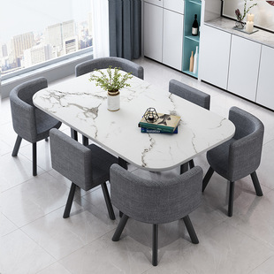 Nordic Reception Negotiation Table and Chair Company Conference Desk Simple Small Apartment Dining Table One Table and Six Chairs Combination