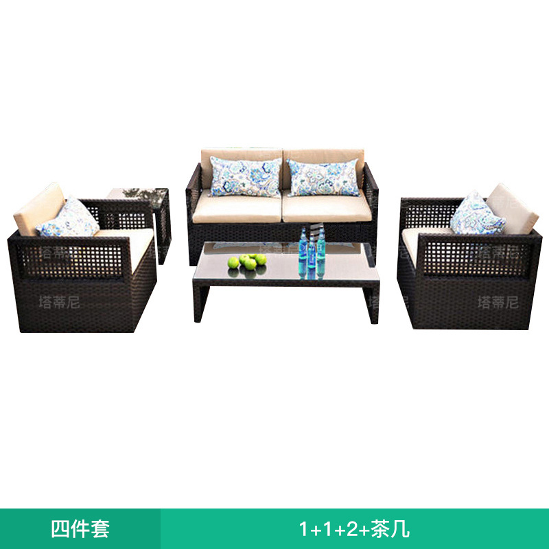 Al aire libre de ocio sofá de ratán combinación al aire libre patio sofá de ratán sala de sol silla de ratán individual doble terraza muebles