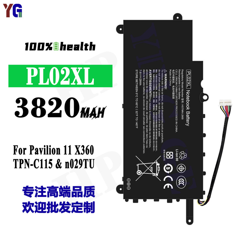 Suitable for Hp Pl02Xl Laptop Battery Pavilion 11 X360/Tpn-C115/N029Tu Wholesale