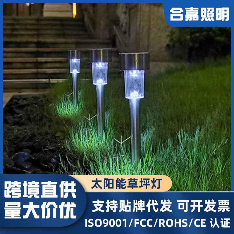 [Lámpara solar] al aire libre impermeable tierra césped lámpara jardín al aire libre paisaje solar césped lámpara