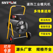 MGDJ-15kw���IС���ů�L�C늟�ȡů���Bֳ�߲˴�������ů�C