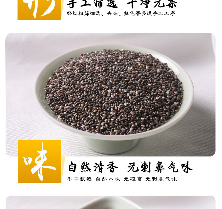 Premium Chia Seeds 100g Jar Ready to Rinse Free Soaking Drink Meal Companion quality and texture