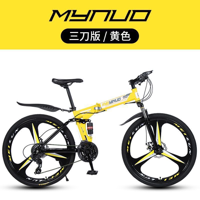Bicicletas plegables de montaña disponibles en stock para adultos y mujeres carreras de carretera bicicletas de doble amortiguación de coches de estudiantes