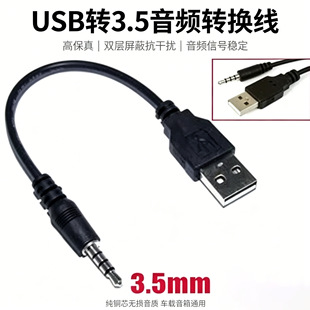 UBS���D3.5���l�� 3.5�DUSB 3.5����USB���D�Q�� ������ �B�Ӿ�