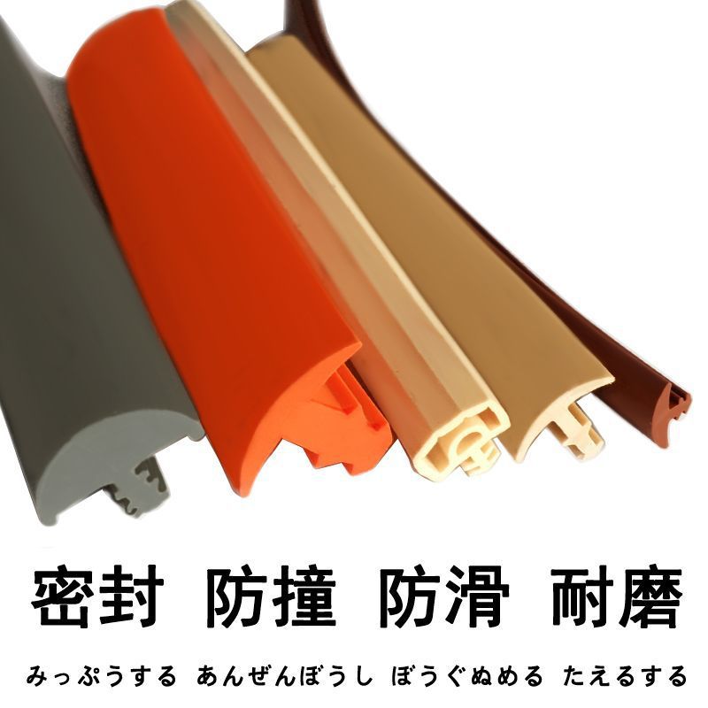 T-Shaped Sealing Strip Waterproof and Dustproof Sealing Strip Car Sunroof Rainproof Gap Filling Silencer T-Shaped Rubber Strip
