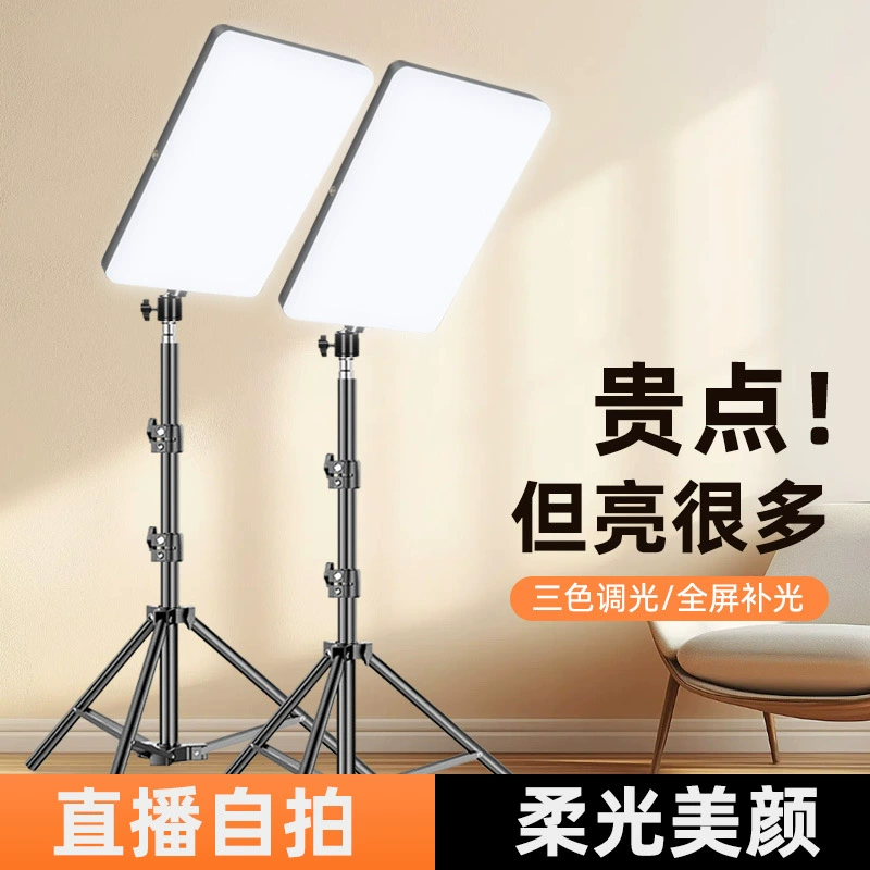 Съемка в реальном времени, посвященный портативному заполняемому свету, светодиодный трехцветный профессиональный свет для наружной съемки, свет для фотосъемки, 11-дюймовый плоский панельный светильник