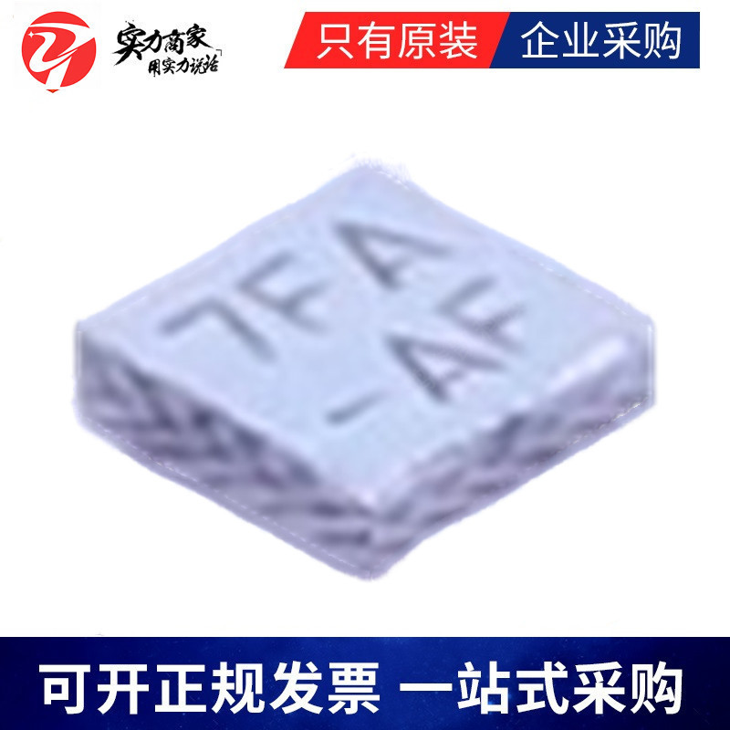 全新原装SI8817DB-T2-E1  SI8810EDB-T2-E1 封装4XFBGA