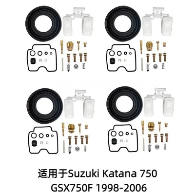 2003-2005 Suzuki RMZ250: Motorcycle engine and accessories - 42-is-suitable-for-suzuki-katana-750-gsx750f-1998-2006