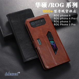 �m���A�TROG 7 Ultimate���wƤ���֙C��ROG phone 6�忨���o��
