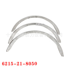 �l�әCֹ����6215-21-8050 С��SA12V140���Ͱl�әC��� ֹ���S��