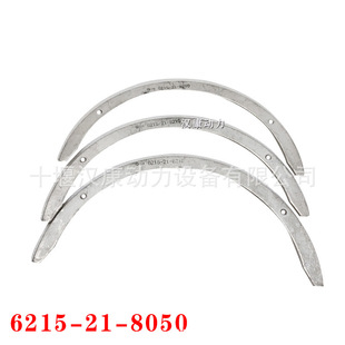 �l�әCֹ����6215-21-8050 С��SA12V140���Ͱl�әC��� ֹ���S��