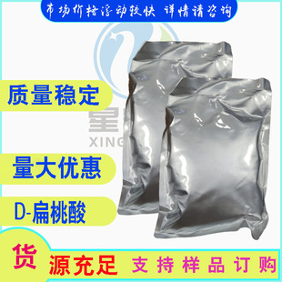 D-������  R-������ D-�������� 611-71-2  500g/��