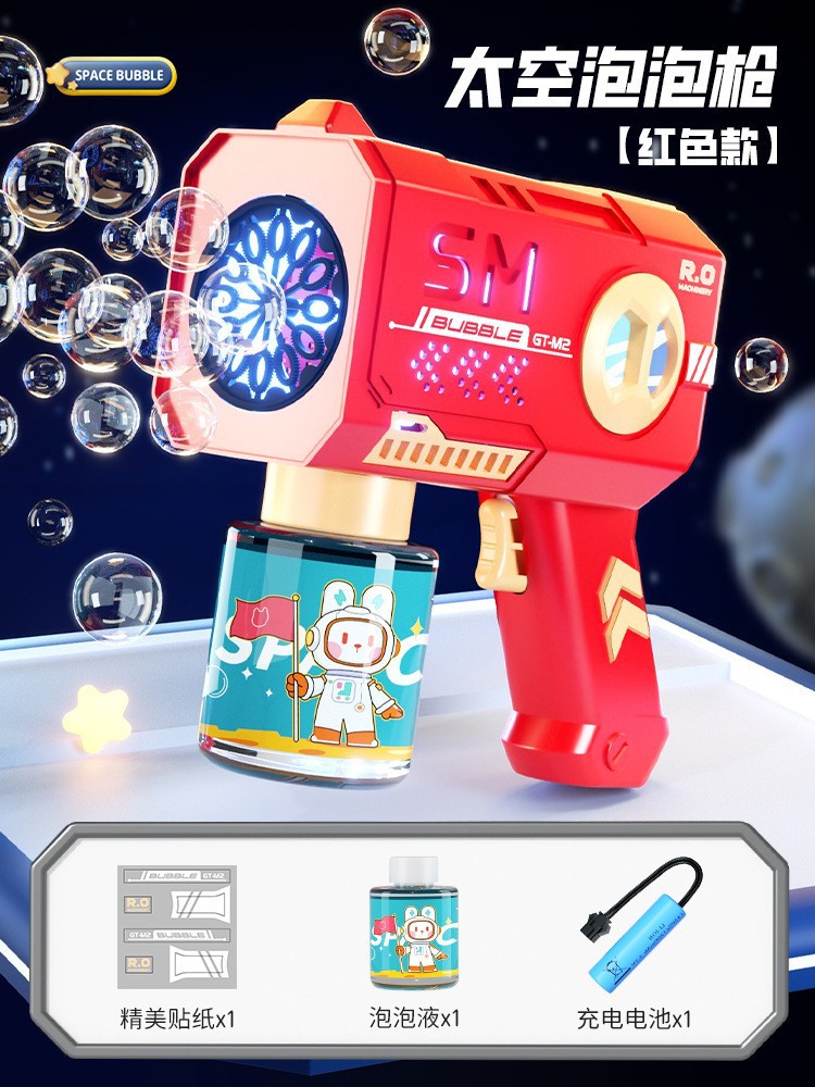 Nuevos niños automáticos de mano eléctrica astronauta pistola de burbujas para niños niñas máquina de burbujas espaciales a prueba de fugas al por mayor
