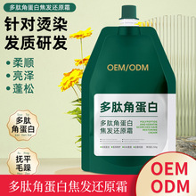 NĽǵ׽l߀ԭ˪OEM oɿëolɫϴlˮӹ