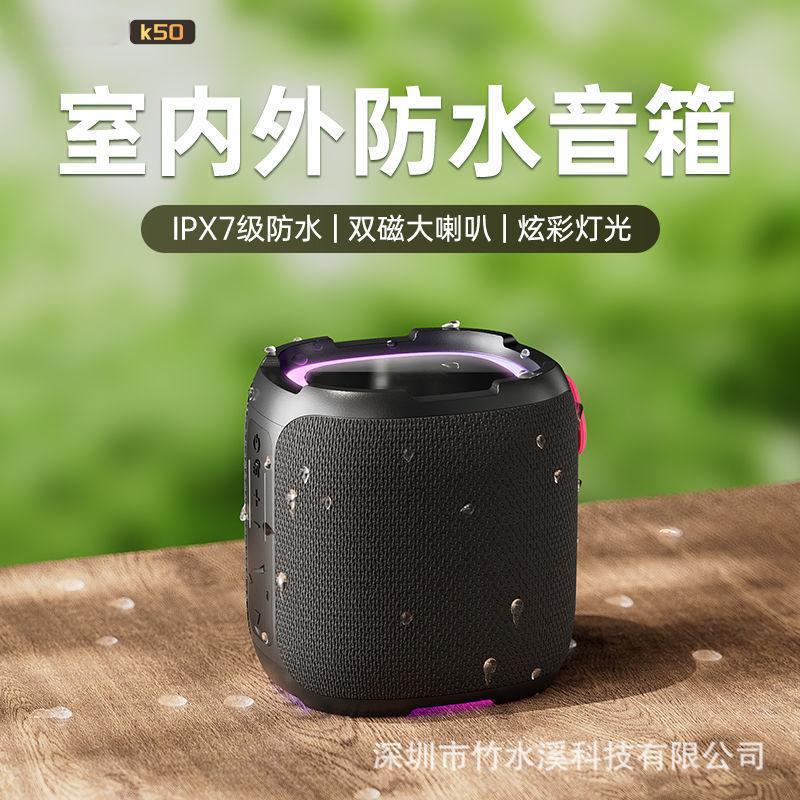 K50 microphone audio integrated waterproof intelligent voice weight subwoofer home audio suit high power Bluetooth sound K50 microphone audio integrated waterproof intelligent voice weight subwoofer home audio suit high power Bluetooth sound